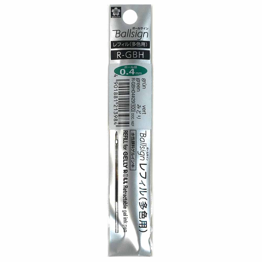 お得年末お得4点グリーン系セット Amazon | サクラクレパス 多機能ペン ボールサイン4+1